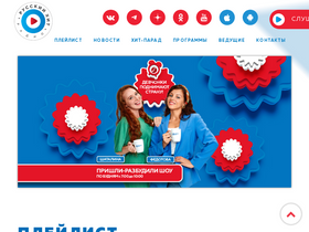'ruhit.fm' screenshot