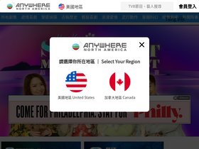 'tvbanywherena.com' screenshot
