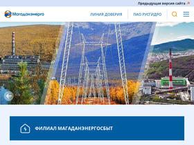 magadanenergo.ru
