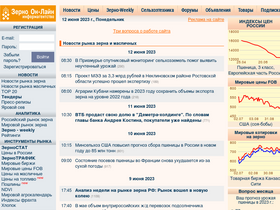 'nizhnii-novgorod.zol.ru' screenshot