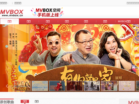 'mvbox.cn' screenshot