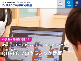 'qureo.jp' screenshot