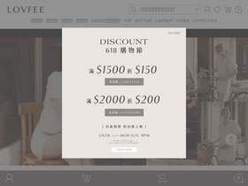 'lovfee.com' screenshot