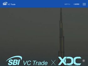 'sbivc.co.jp' screenshot