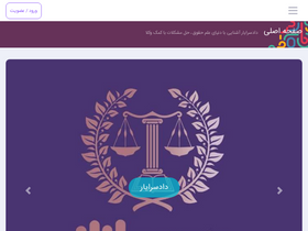 'dadsarayar.com' screenshot