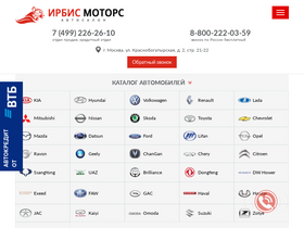 'irbis-motors.ru' screenshot