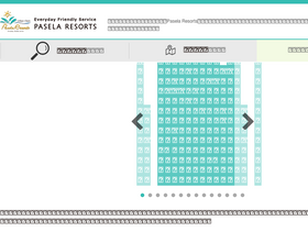 'paselaresorts.com' screenshot
