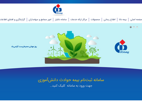 'dana-insurance.com' screenshot