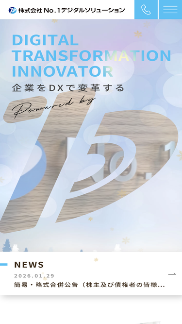 no1digitalsolution.jp