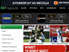 'bgprognozi.info' screenshot