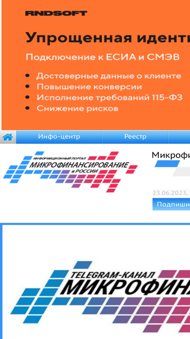 rusmicrofinance.ru