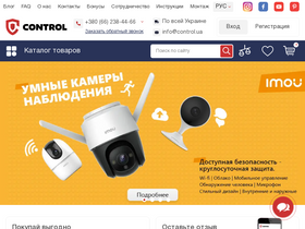 'control.ua' screenshot