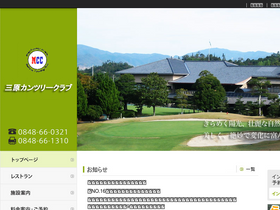 mihara-cc.com