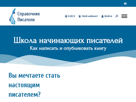 'avtoram.com' screenshot