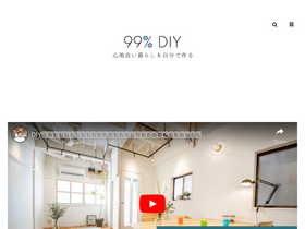 '99diy.tokyo' screenshot