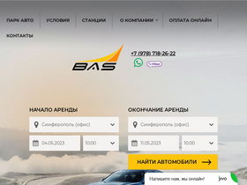 bas-rent.com