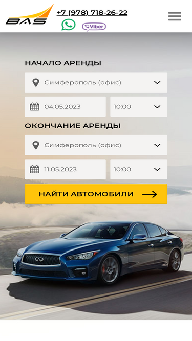 bas-rent.com