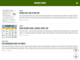 'twojobschool.co.kr' screenshot