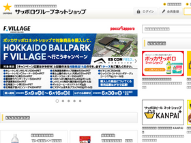 'sp-mall.jp' screenshot