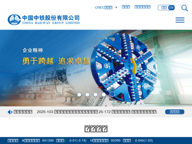 'crecg.com' screenshot