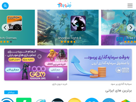 'tinroid.ir' screenshot