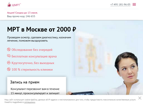 'cmrt365.ru' screenshot