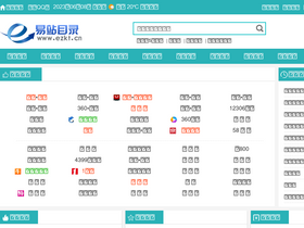 'ezkt.cn' screenshot