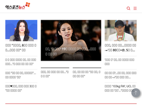 'xportsnews.com' screenshot