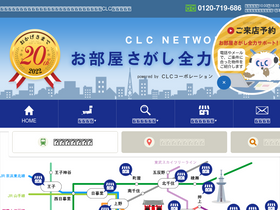 clcnetwork.co.jp