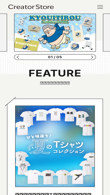 creator-store.jp