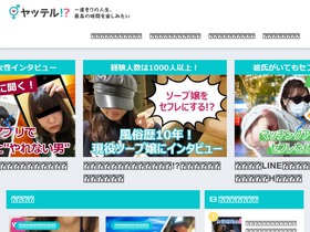 'yattel.net' screenshot