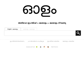 'olam.in' screenshot