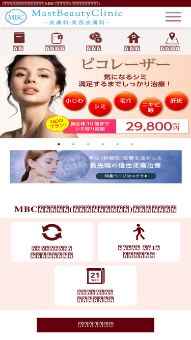 mbcl.co.jp