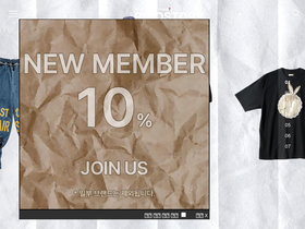 'rinostore.co.kr' screenshot