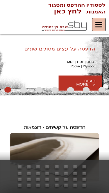 sbycolor.com