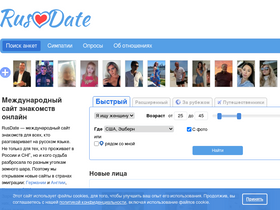 'rusdate.net' screenshot