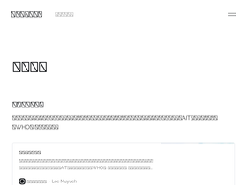 muyueh.com