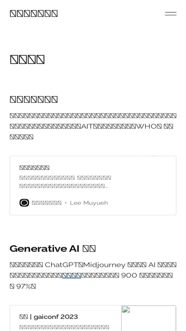 muyueh.com