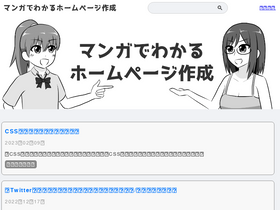 'csshtml.work' screenshot