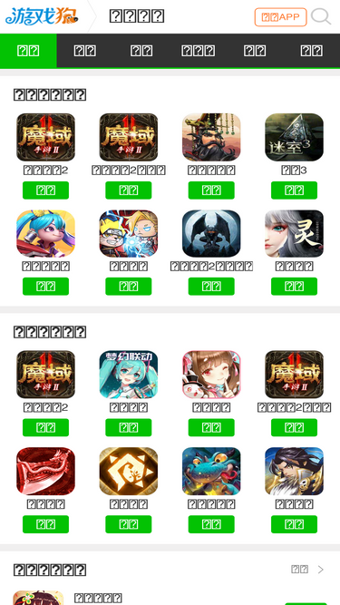 android.gamedog.cn