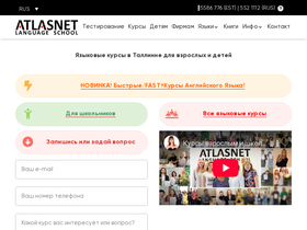 atlasnet.ee