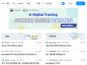 'okky.kr' screenshot