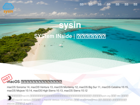 'sysin.org' screenshot