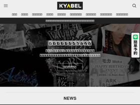 kyabel.com