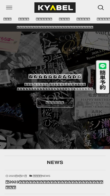 kyabel.com