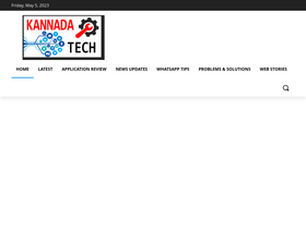 kannadatech.com