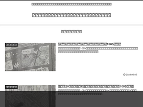 'gorilife.com' screenshot