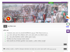 'dshe.gov.bd' screenshot