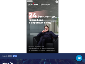 wf-game.ru