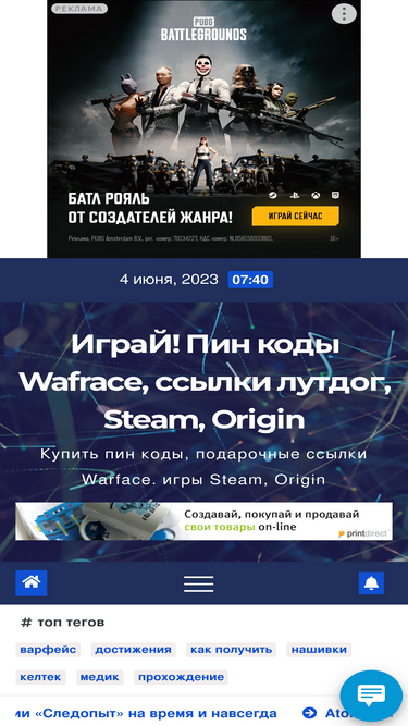 wf-game.ru